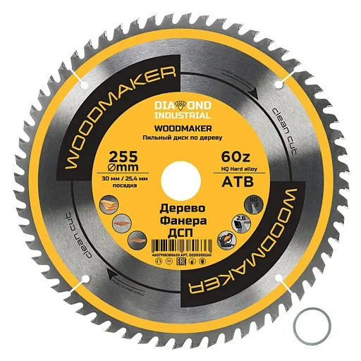 Диск пильный по дереву Diamond Industrial WoodMaker 255х30 мм 60 зубьев (DIDD255Z60)