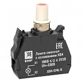 Лампа сменная EKF PROxima ХВ4 39х32х10 мм 230 В IP40 с основанием пластиковая красная (XB4-EML-R) Лампа сменная EKF PROxima ХВ4 39х32х10 мм 230 В IP40 с основанием пластиковая красная (XB4-EML-R)