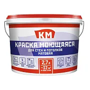 Краска моющаяся КМ база А белая 2,7 л Краска моющаяся КМ база А белая 2,7 л