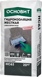 Гидроизоляция жесткая Основит НС63 Акваскрин 20 кг Гидроизоляция жесткая Основит НС63 Акваскрин 20 кг