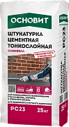 Штукатурка фасадная Основит PC23 Слимвэлл тонкослойная 25 кг Штукатурка фасадная Основит PC23 Слимвэлл тонкослойная 25 кг