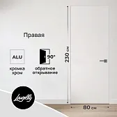 Дверь межкомнатная Lavelly Invisible 800х2300 мм правая с обратным открыванием кромка хром Дверь межкомнатная Lavelly Invisible 800х2300 мм правая с обратным открыванием кромка хром