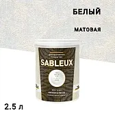Краска декоративная акриловая L'impression Sableux с эффектом перламутрового песка белая 2,5 л