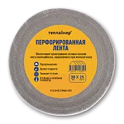 Лента перфорированная для поликарбоната 38 мм 25 пог. м