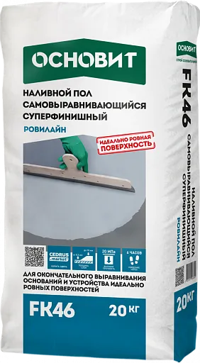 Наливной пол Основит FK46 Ровилайн суперфинишный 20 кг Наливной пол Основит FK46 Ровилайн суперфинишный 20 кг