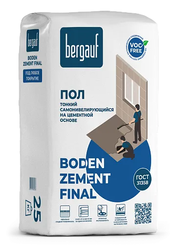 Наливной пол Bergauf Boden Zement Final финишный 25 кг