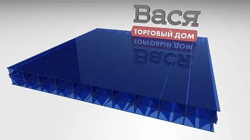 Сотовый поликарбонат BORREX 16 мм синий Сотовый поликарбонат BORREX 16 мм синий