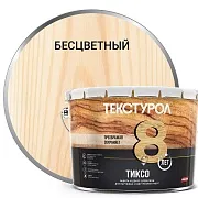Антисептик Текстурол Тиксо декоративный для дерева бесцветный 10 л Антисептик Текстурол Тиксо декоративный для дерева бесцветный 10 л