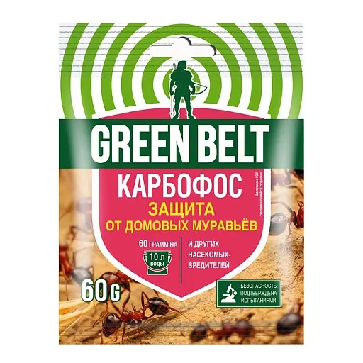 Средство для защиты от муравьев карбофос Green Belt 60 г Средство для защиты от муравьев карбофос Green Belt 60 г
