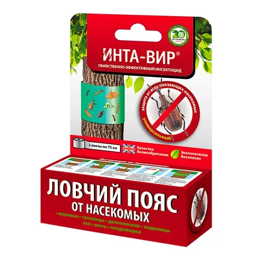Средство для защиты растений от вредителей Инта-Вир Ловчий пояс Средство для защиты растений от вредителей Инта-Вир Ловчий пояс