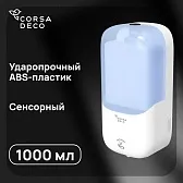 Диспенсер для мыла Corsa Deco CX 1000 мл сенсорный пластик белый (DLSSCX1000PW) Диспенсер для мыла Corsa Deco CX 1000 мл сенсорный пластик белый (DLSSCX1000PW)