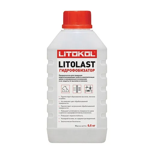 Гидрофобизатор для защиты швов Litokol LitoLast 0,5 кг Гидрофобизатор для защиты швов Litokol LitoLast 0,5 кг