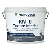 Краска интерьерная Finncolor KM-0 Texture Interior белая 16 кг Краска интерьерная Finncolor KM-0 Texture Interior белая 16 кг