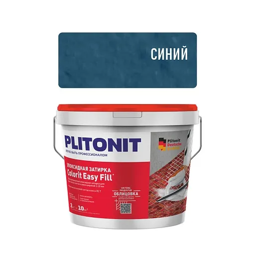 Затирка эпоксидная Plitonit Colorit EasyFill синяя 2 кг