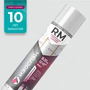 Армированная гидро-пароизоляция Изоспан RM 70 кв. м