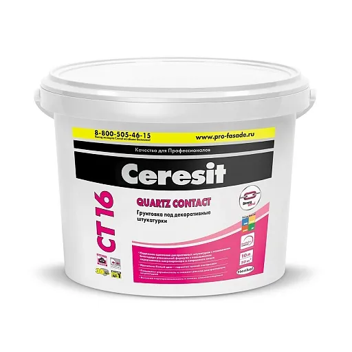 Грунтовка Ceresit CT 16 10 л