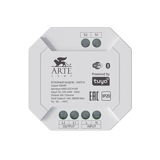 Умное реле для светодиодной ленты Arte Lamp Smart 220 В 2800 Вт IP20 (A90S-02CH-WF) Умное реле для светодиодной ленты Arte Lamp Smart 220 В 2800 Вт IP20 (A90S-02CH-WF)
