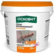 Грунт бетоноконтакт Основит БЕТТОКОНТ LP55 20 кг Грунт бетоноконтакт Основит БЕТТОКОНТ LP55 20 кг