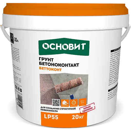 Грунт бетоноконтакт Основит БЕТТОКОНТ LP55 20 кг