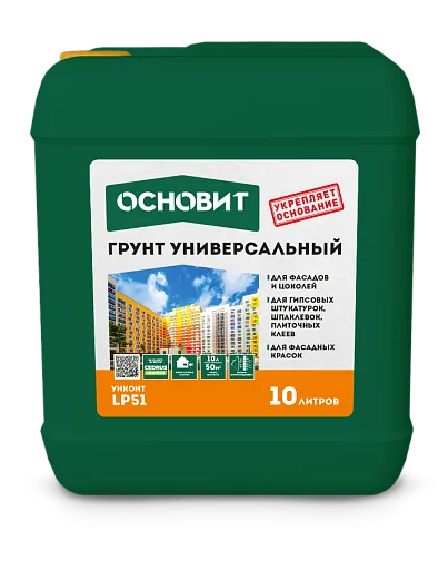 Грунт универсальный Основит Унконт стандарт LP51 10 л Грунт универсальный Основит Унконт стандарт LP51 10 л