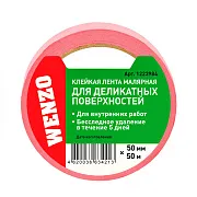 Лента малярная Wenzo для деликатных поверхностей розовая 50 мм 50 м (0115-4091) Лента малярная Wenzo для деликатных поверхностей розовая 50 мм 50 м (0115-4091)