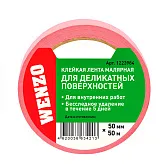 Лента малярная Wenzo для деликатных поверхностей розовая 50 мм 50 м (0115-4091) Лента малярная Wenzo для деликатных поверхностей розовая 50 мм 50 м (0115-4091)