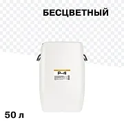 Растворитель Р-4 40 кг/50 л Растворитель Р-4 40 кг/50 л