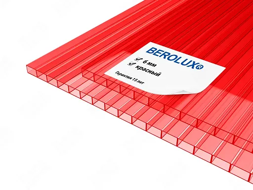 Сотовый поликарбонат BEROLUX 6 мм красный Сотовый поликарбонат BEROLUX 6 мм красный