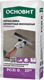 Шпаклевка цементная финишная серая Основит PC31 G Грейсилк 20 кг