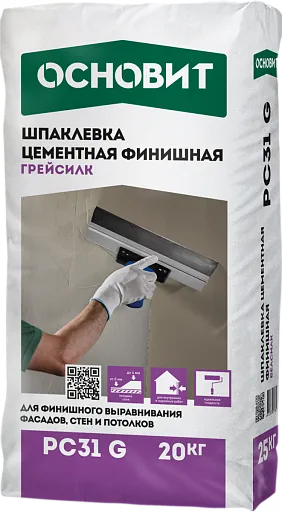 Шпаклевка цементная финишная серая Основит PC31 G Грейсилк 20 кг Шпаклевка цементная финишная серая Основит PC31 G Грейсилк 20 кг