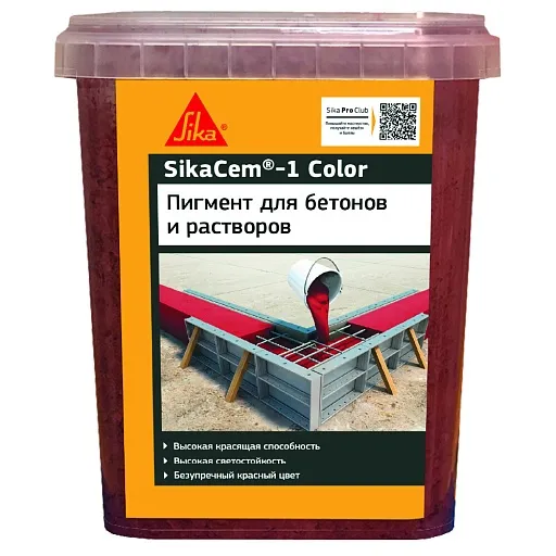 Краситель для бетона для кладочных и штукатурных смесей Sika SikaCem-1 красный 1 кг Краситель для бетона для кладочных и штукатурных смесей Sika SikaCem-1 красный 1 кг