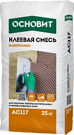 Клеевая смесь Основит Каверпликс AC117 25 кг