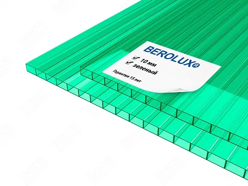 Сотовый поликарбонат BEROLUX 10 мм зелёный 6x2,1 Сотовый поликарбонат BEROLUX 10 мм зелёный