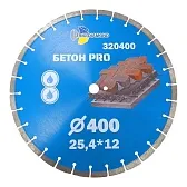 Диск алмазный по армированному бетону Trio-Diamond Бетон Pro 400х25,4х3,1 мм сегментный сухой рез (320400) Диск алмазный по армированному бетону Trio-Diamond Бетон Pro 400х25,4х3,1 мм сегментный сухой рез (320400)