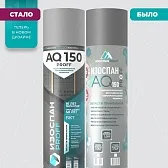 Гидро-ветрозащитная мембрана Изоспан AQ 150 proff 70 кв. м - фотография 1