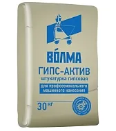 Волма Гипс Актив МН штукатурка гипсовая 30 кг Волма Гипс Актив МН штукатурка гипсовая 30 кг