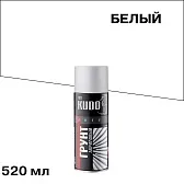 Грунт аэрозольный Kudo Arte белый 520 мл (KU-2104) Грунт аэрозольный Kudo Arte белый 520 мл (KU-2104)