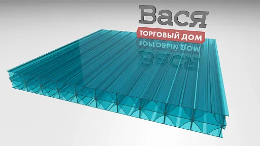 Сотовый поликарбонат BORREX 20 мм бирюза 6x2,1 Сотовый поликарбонат BORREX 20 мм бирюза