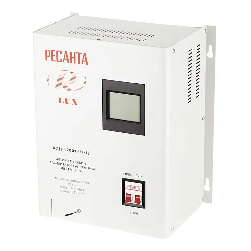 Стабилизатор напряжения Ресанта АСН-12000 Н/1-Ц Lux однофазный 220 В 12 кВт навесной Стабилизатор напряжения Ресанта АСН-12000 Н/1-Ц Lux однофазный 220 В 12 кВт навесной