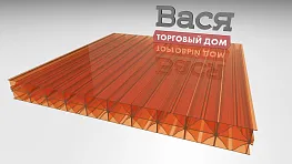 Сотовый поликарбонат BORREX 32 мм оранжевый Сотовый поликарбонат BORREX 32 мм оранжевый