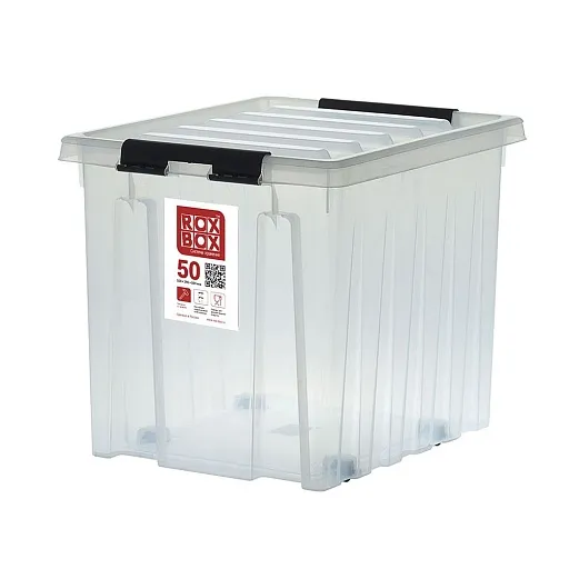 Контейнер для хранения Rox Box (050-00.07) 500х390х405 мм 50 л с крышкой и роликами Контейнер для хранения Rox Box (050-00.07) 500х390х405 мм 50 л с крышкой и роликами