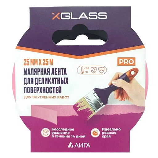 Лента малярная X-Glass для деликатных поверхностей розовая 25 мм 25 м (160470) Лента малярная X-Glass для деликатных поверхностей розовая 25 мм 25 м (160470)