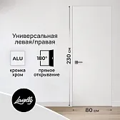 Дверь межкомнатная Lavelly Invisible 800х2300 мм с прямым открыванием кромка хром