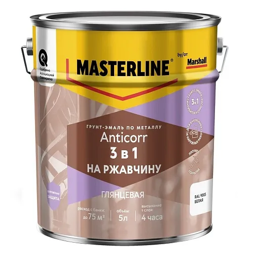 Грунт-эмаль по ржавчине 3в1 Masterline Anticorr белая RAL 9003 глянцевая 5 л Грунт-эмаль по ржавчине 3в1 Masterline Anticorr белая RAL 9003 глянцевая 5 л