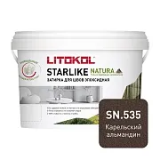 Затирка эпоксидная Litokol Starlike Natura sn.535 карельский альмандин 2 кг Затирка эпоксидная Litokol Starlike Natura sn.535 карельский альмандин 2 кг