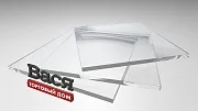 Монолитный поликарбонат BORREX 3 мм прозрачный