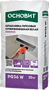 Шпаклевка гипсовая финишная белая Основит PG36 W Элисилк 20 кг Шпаклевка гипсовая финишная белая Основит PG36 W Элисилк 20 кг