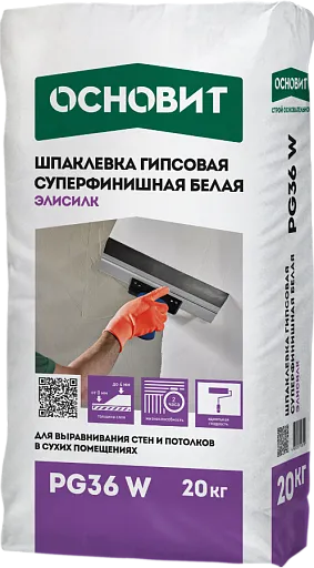 Шпаклевка гипсовая финишная белая Основит PG36 W Элисилк 20 кг