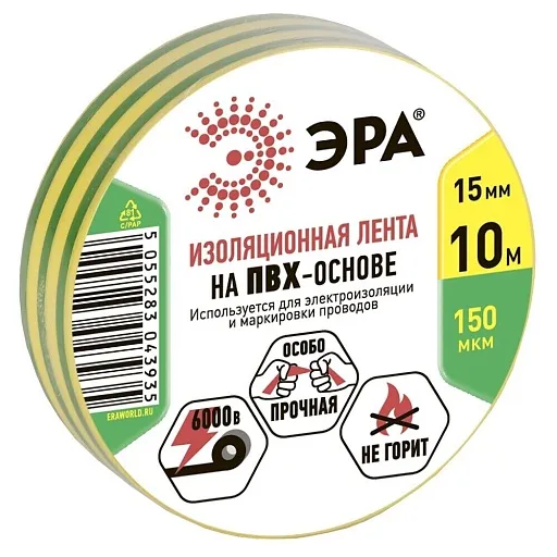 Изолента Эра ET1510 ПВХ желто-зеленая 15 мм 10 м Изолента Эра ET1510 ПВХ желто-зеленая 15 мм 10 м