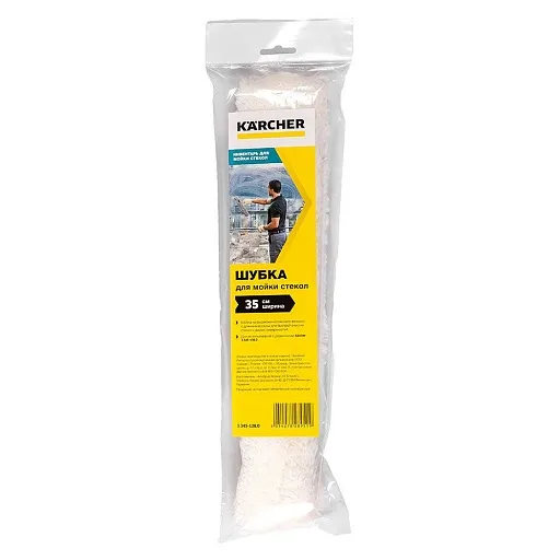 Насадка для стекломоя 350 мм Karcher White Star на липучке Насадка для стекломоя 350 мм Karcher White Star на липучке